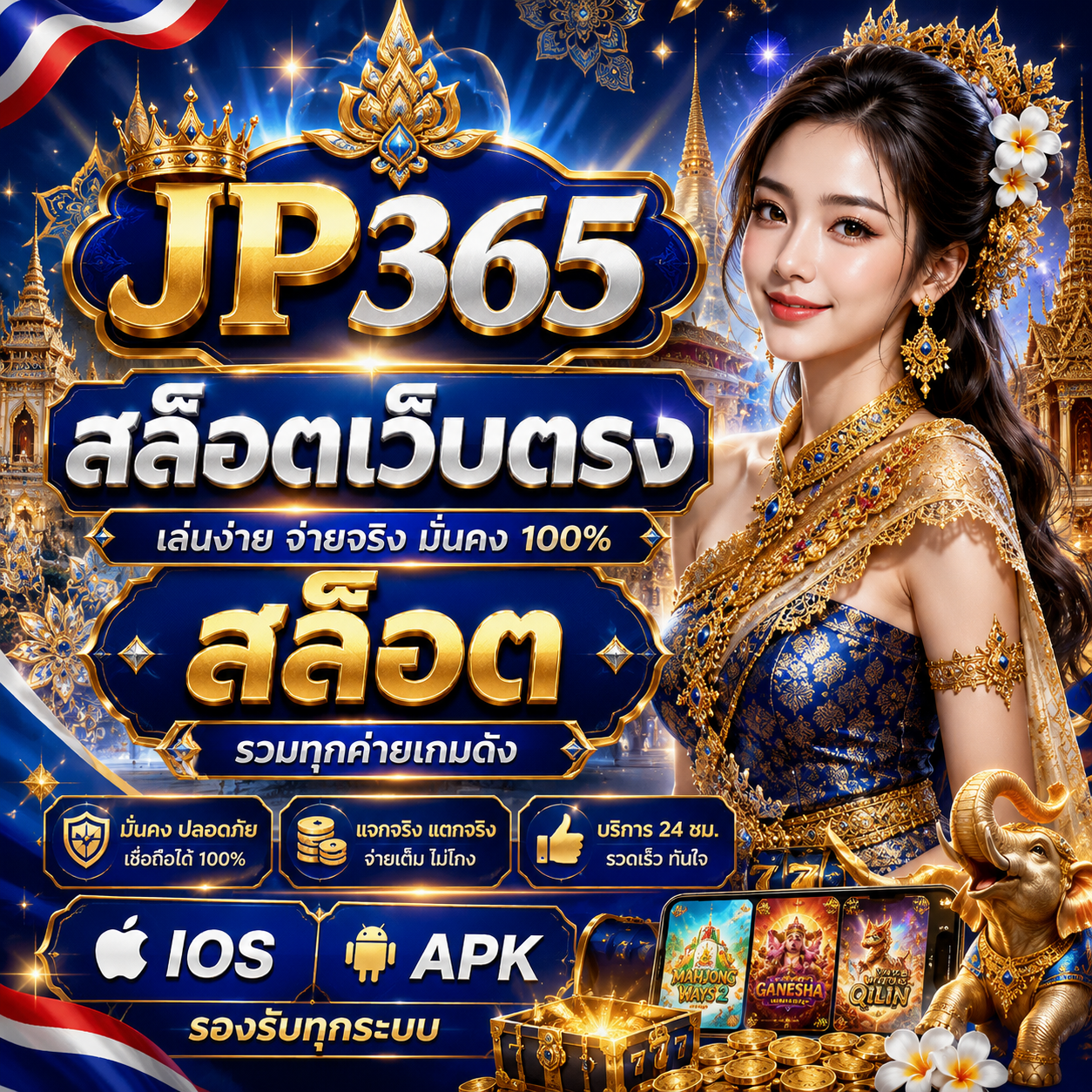 สล็อตเว็บตรง